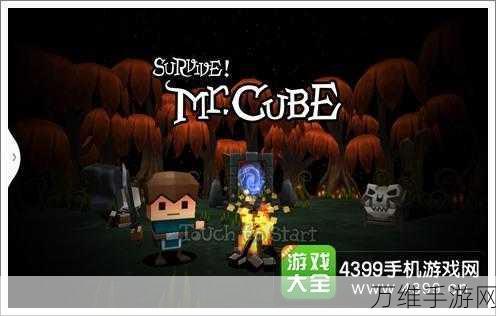 方块怪物,刺激无限的横版动作冒险之旅