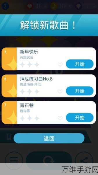 钢琴块2手机版震撼来袭,从Flash到指尖的音乐盛宴