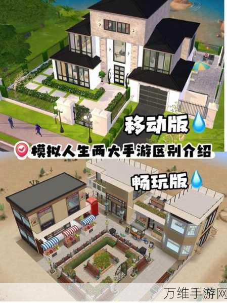 平行人生1.0.0app下载-轻松休闲的人生模拟手游
