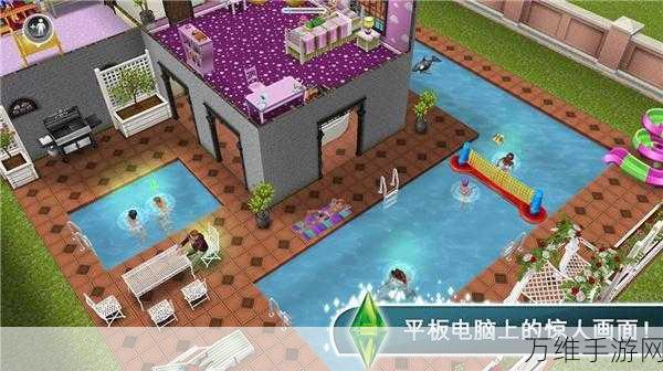 平行人生1.0.0app下载-轻松休闲的人生模拟手游