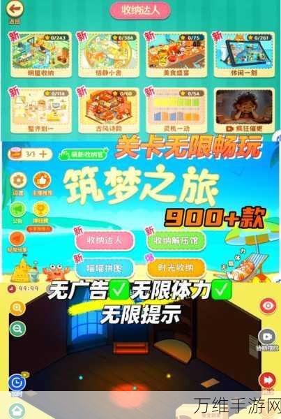 反应与消除官网新版下载,欲罢不能的游戏之旅