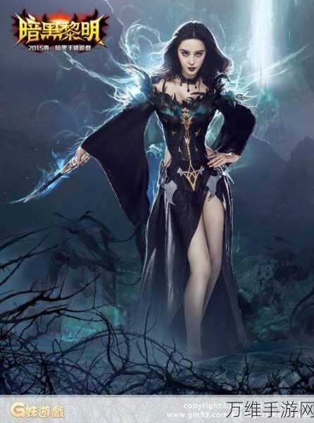 魔幻巨献,黎明天际ARPG手游震撼登场,下载开启奇幻之旅!