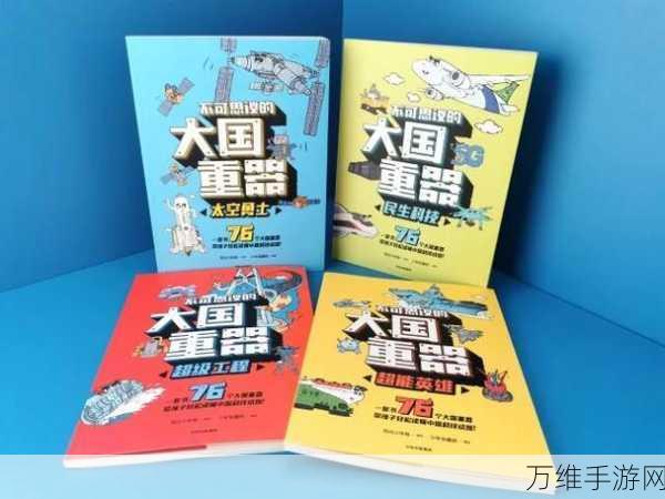 涂鸦骑士3D版震撼上线,挑战你的智慧与创意极限!