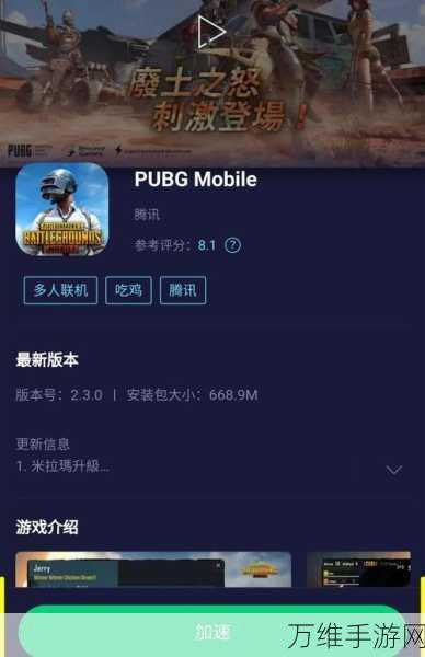 魔幻之旅开启,幻想神域 2 手游国际服下载指南与畅玩攻略