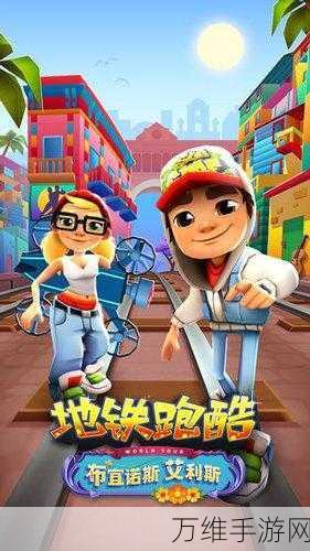 曲折前进,无限金币版酷跑闯关,畅享休闲逃离之旅