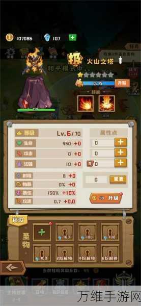 塔塔守卫战下载-非常好玩的手机策略塔防游戏