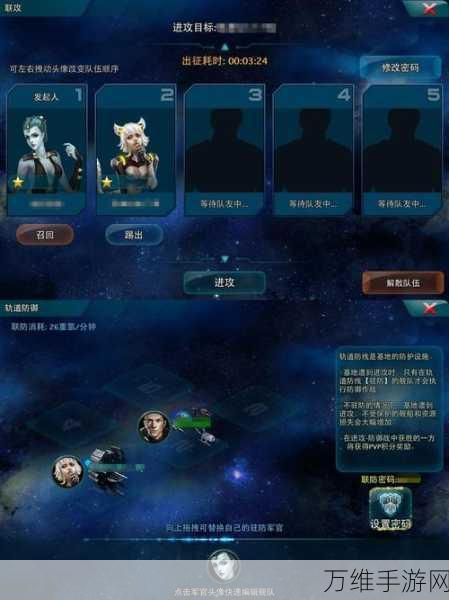 改写，银河星际爵士，外太空生存角色扮演游戏震撼上线！
