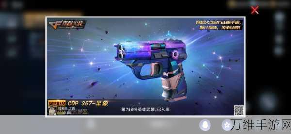 王者正义特战队,枪战动作新纪元,热血闯关等你来战!