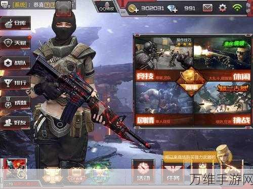 王者正义特战队,枪战动作新纪元,热血闯关等你来战!