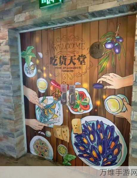 吃货大街安卓版,打造美食天堂的经营秘籍