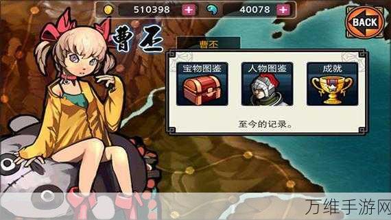 经典重塑!亡灵杀手无限曲玉版,三国RPG动作冒险新体验
