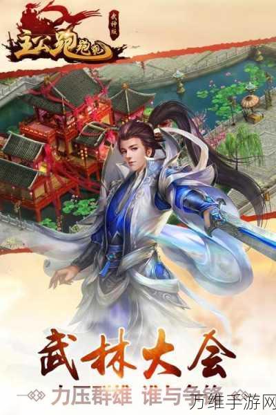 王俊凯元素融入!移动合成大冒险手游下载火爆开启