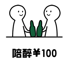 微信喝酒亮灯游戏,聚会嗨玩秘籍大公开