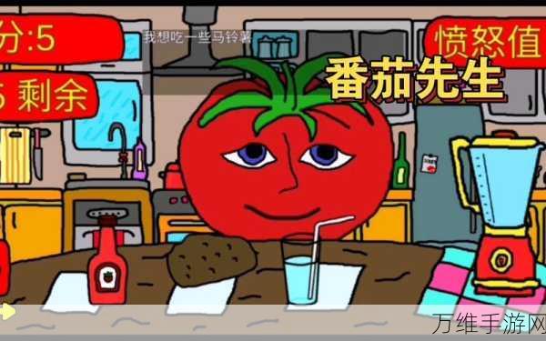 恐怖升级!番茄先生中文版惊悚游戏现已开放下载