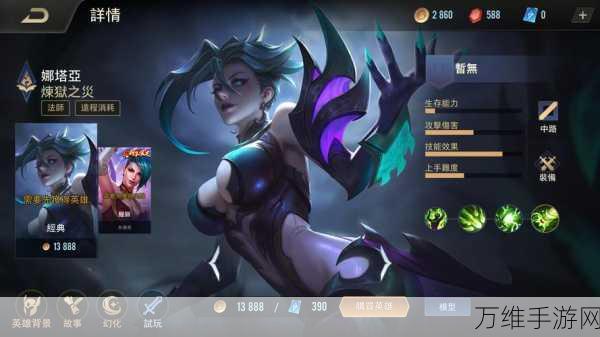传说对决下载手机正版_多模式策略的moba操作手游
