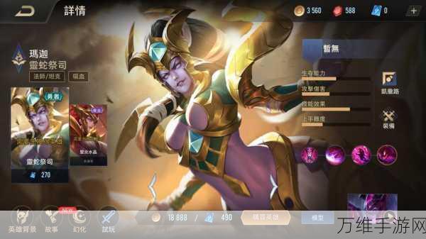 传说对决下载手机正版_多模式策略的moba操作手游