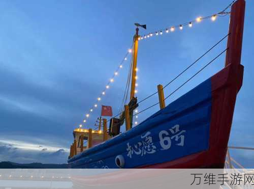 海上漂流历险记,刺激无限的冒险之旅等你来战