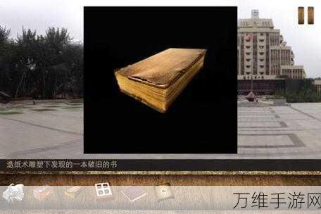 指尖战争全解锁版,手机探秘犯罪真相的解谜之旅