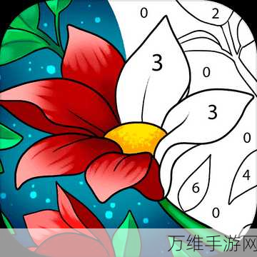 畅玩墨水公司官方版,简约休闲填色手游的魅力之旅