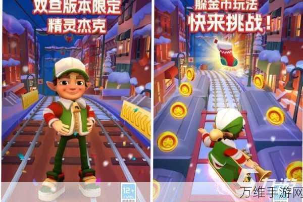 穿衣跑酷新风尚,时尚冲刺手游火爆来袭!