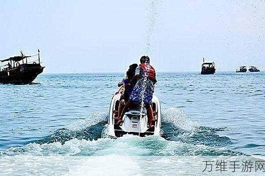 激情无限!漂浮快艇,风驰电掣的竞速对决