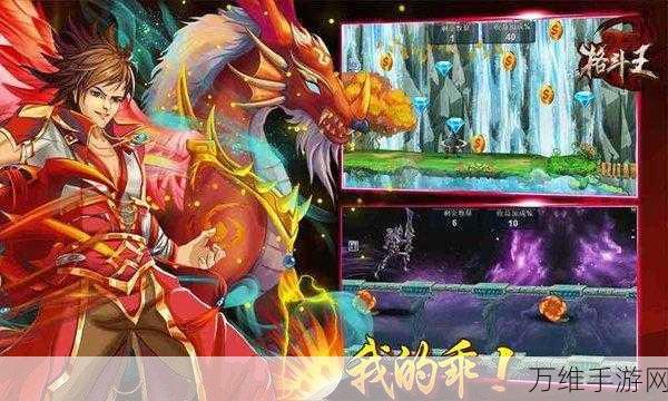 热血格斗王者归来,全新格斗类手游下载指南及赛事详解