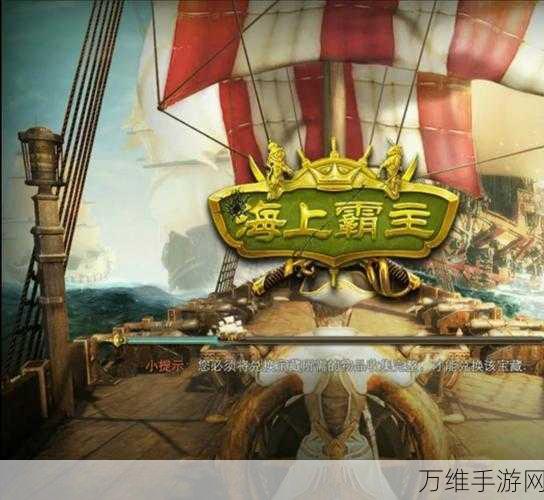 海洋勇士,深海冒险之旅,探索未知领域的勇者游戏