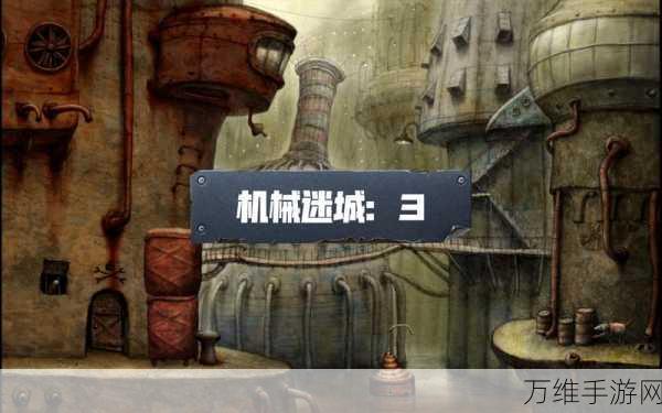怪盗迷城安卓版,精彩休闲解谜大闯关