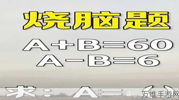 烧脑大挑战,寻找丢失的熊孩子