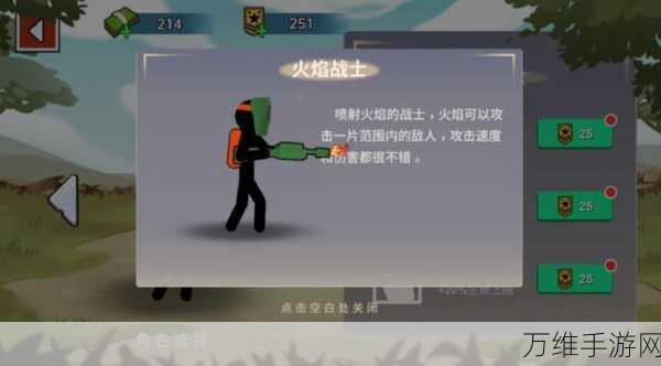 涂鸦对决免广告版来袭,火柴人对战新体验,独特操作模式燃爆指尖战场