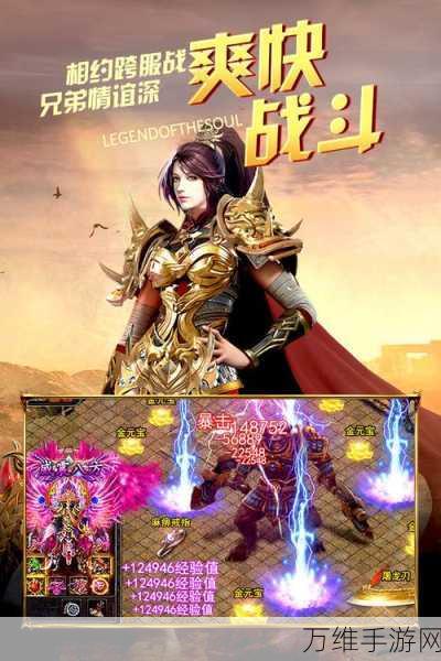 无限刀迷失传奇下载-趣味的传奇冒险类游戏