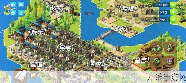 庄园领主,打造你的梦幻帝国,策略模拟经营新体验!