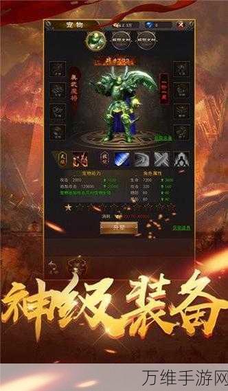 大力疯狂无限刀,超爽传奇手游全新下载指南
