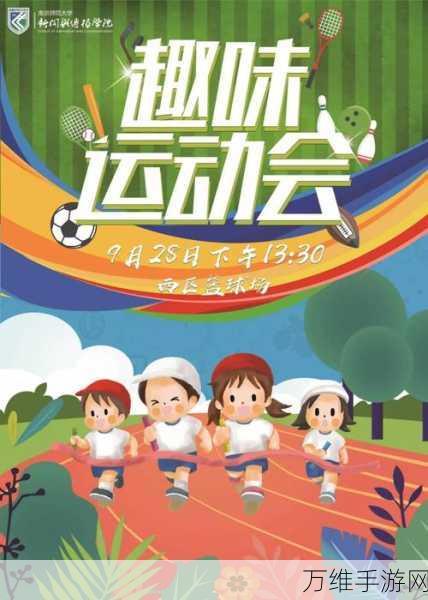 Ignis 游戏,趣味无限的休闲益智之旅等你来开启