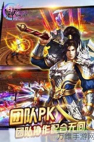 王牌御妖,国产神话风即时战斗 RPG 手游的巅峰对决