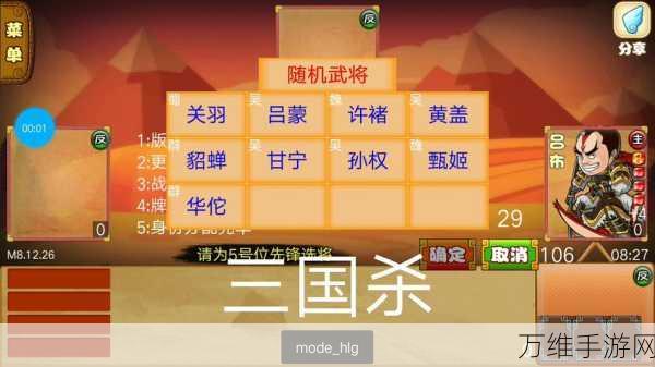 Excel杀单机版下载-非常好玩有趣的卡牌策略类游戏