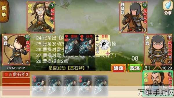 Excel杀单机版下载-非常好玩有趣的卡牌策略类游戏