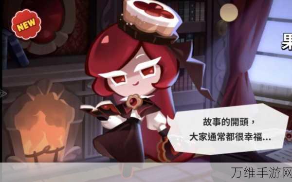 饼干人王国,策略模拟经营养成新体验,下载开启奇幻之旅!