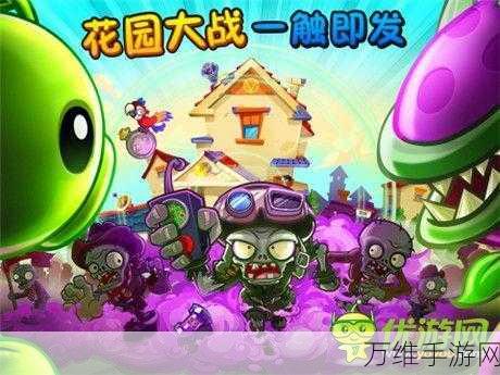 游轮惊魂,僵尸冒险闯关游戏正式版震撼上线!