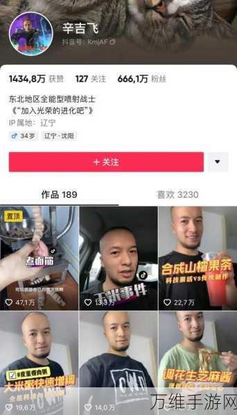 抖音爆款!一勺三花淡奶魔性休闲手游全攻略