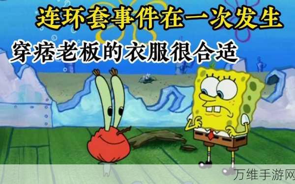 连环套游戏火爆来袭!挑战你的脑力极限,下载即享烧脑盛宴