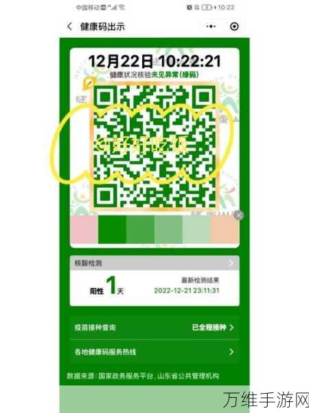 地球妈妈生气了,趣味手游,环保大使命