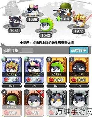 像素冒险新纪元,别动狗头游戏深度解析与下载指南