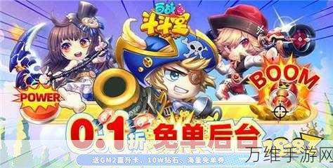 休闲竞技新宠,搭木块竞速游戏火爆来袭,挑战你的速度与智慧!