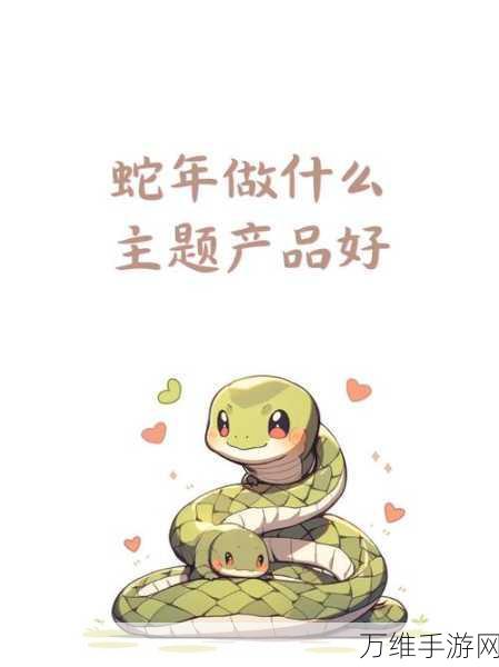 趣味横生,挑战无限,拯救二丫完整版下载指南及深度评测