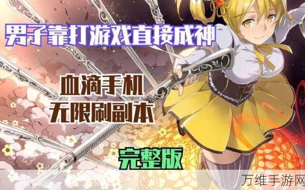 一口气通关我有无限648系统下载-整蛊恶搞但又相当畅快解压的放置养成游戏