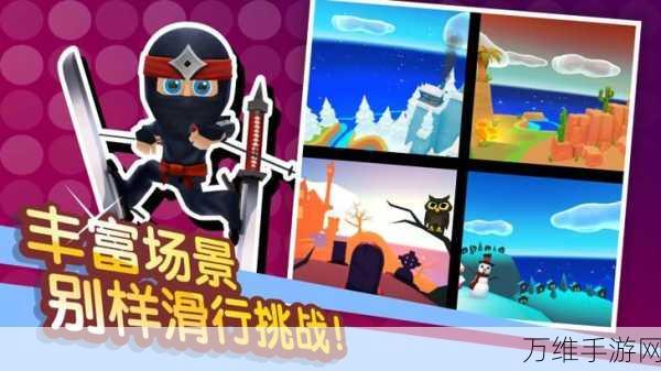 滑雪大冒险2 TV版震撼上线,全新滑雪挑战,速度与激情再升级!