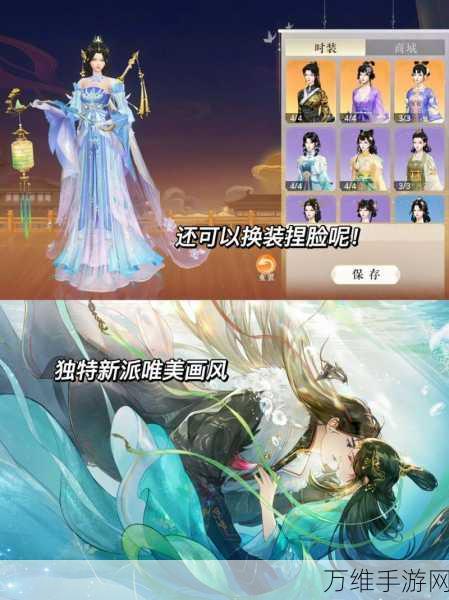 扶摇一梦手游下载_以东方仙侠为题材的角色扮演类手机游戏
