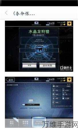夺命侏罗纪下载-玩法非常简单的射击类游戏