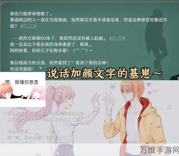 我是谁,多萝西的故事——奇诡虐心的文字解谜之旅